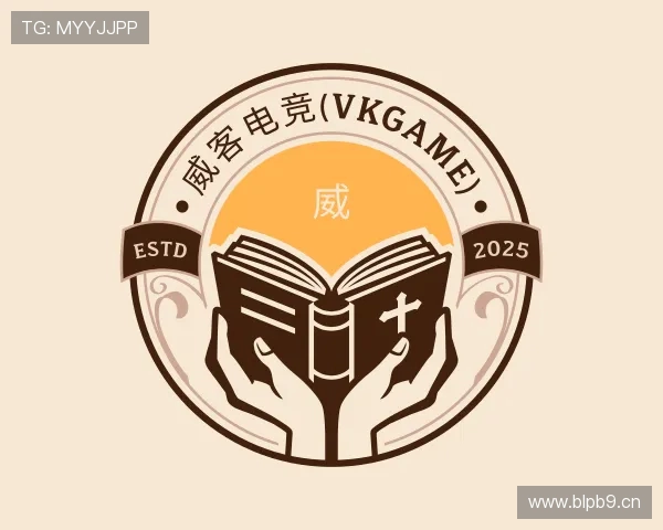 了解威客电竞登录官网